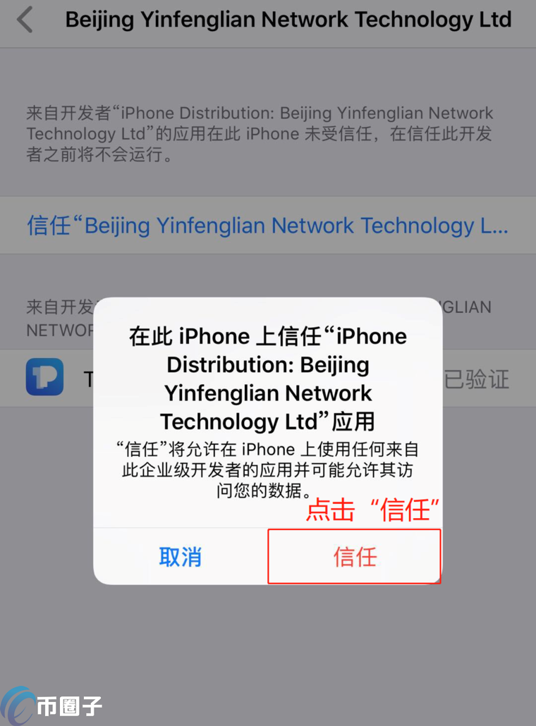 token钱包官网地址,token钱包app下载