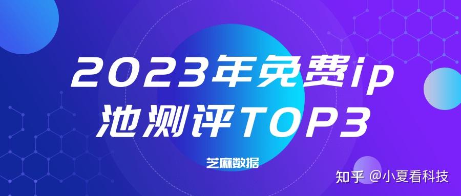 关于telegreat代理连接ip免费2023的信息