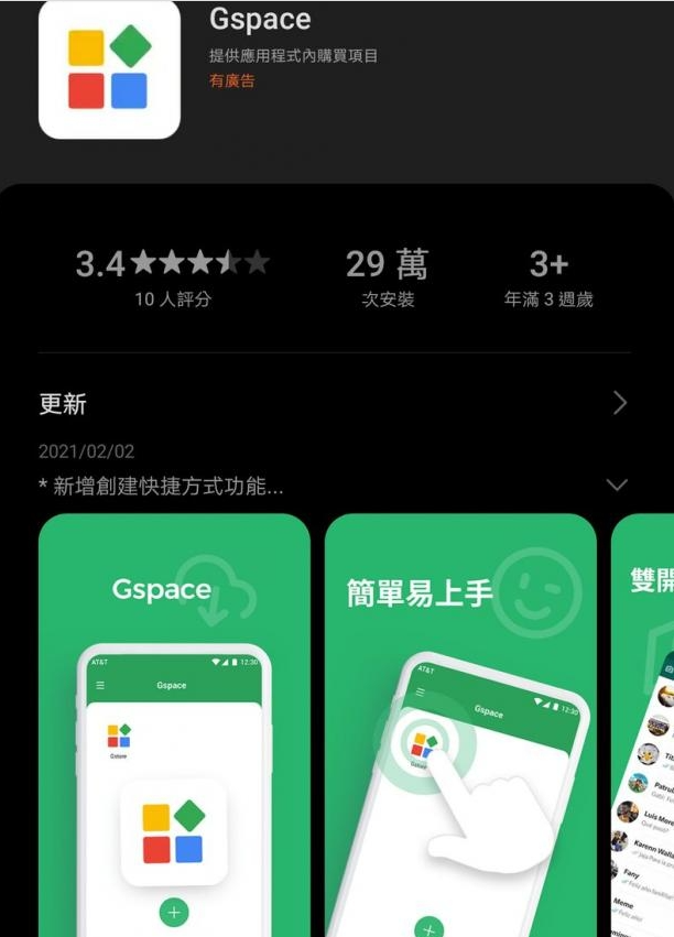 国外梯子加速器免费tiktok,国外梯子加速器免费 andriod