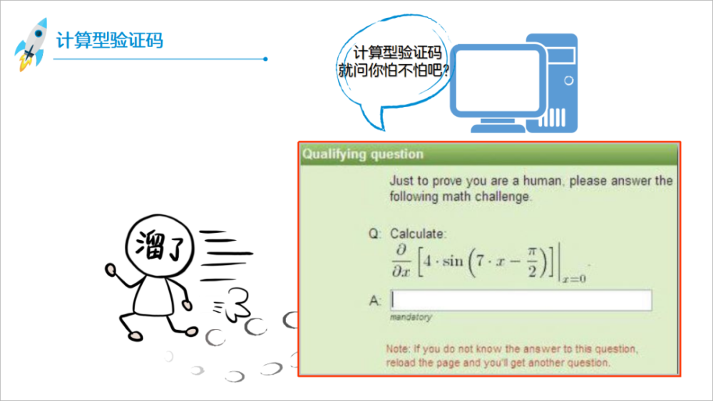 怎么才能知道自己的验证码,怎么才能知道自己的验证码在哪里