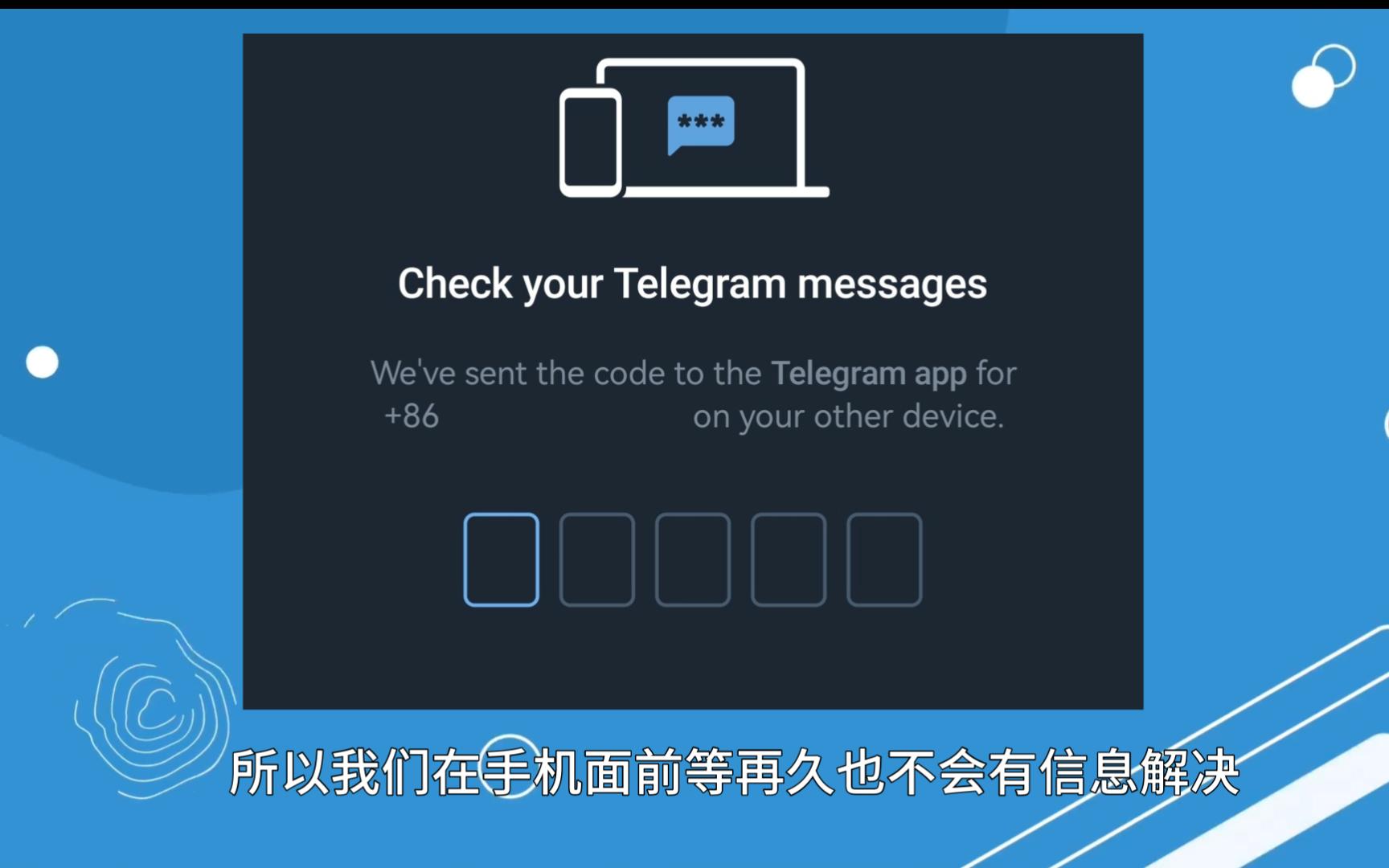 电报telegeram怎么用,电报telegramxdy666