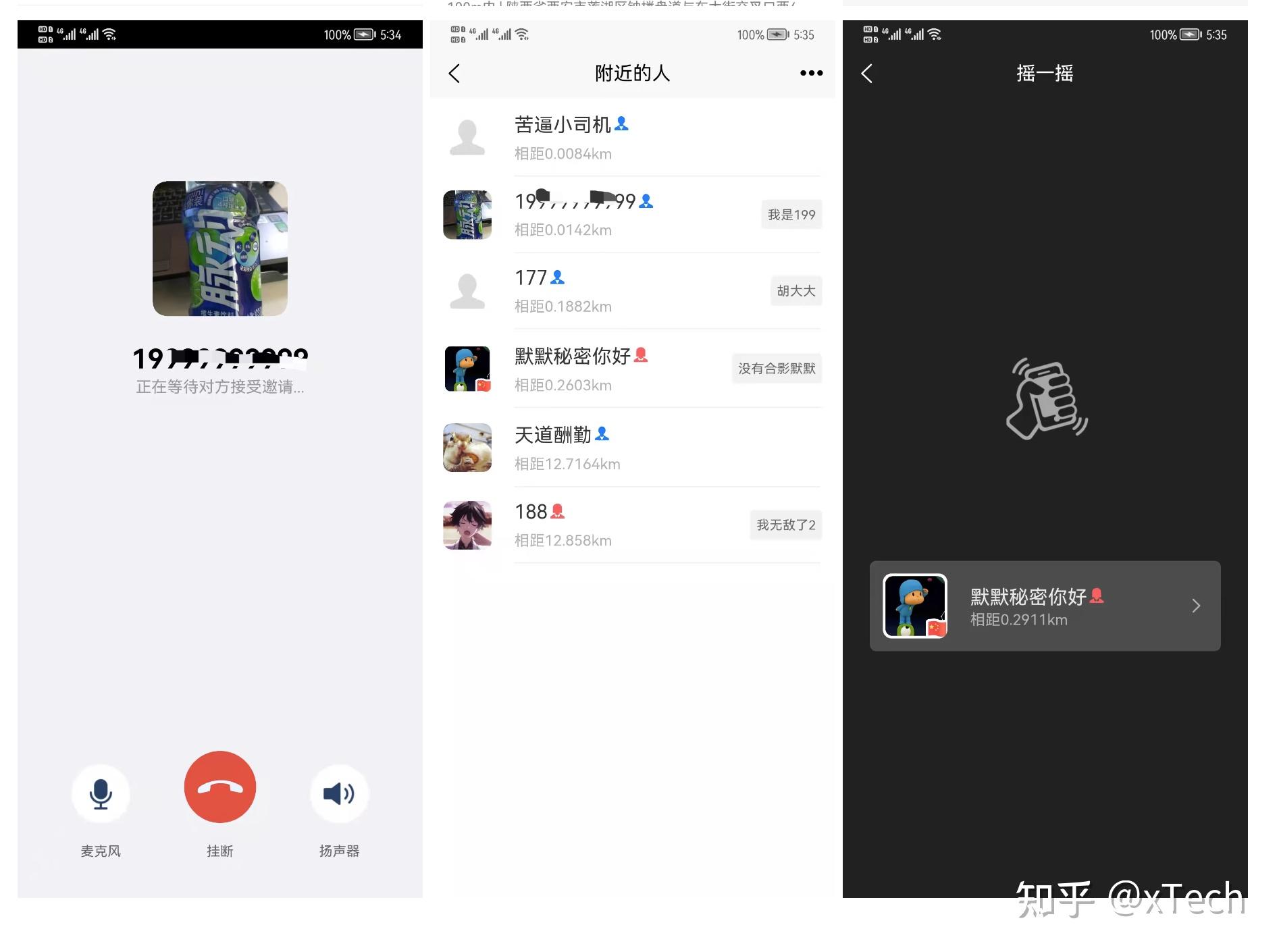 im交易所app,imc交易所是正规的交易所吗