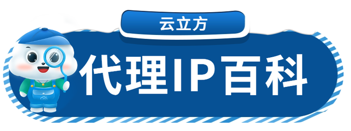 每日免费代理ip地址,每日免费代理ip地址手机代理怎么弄