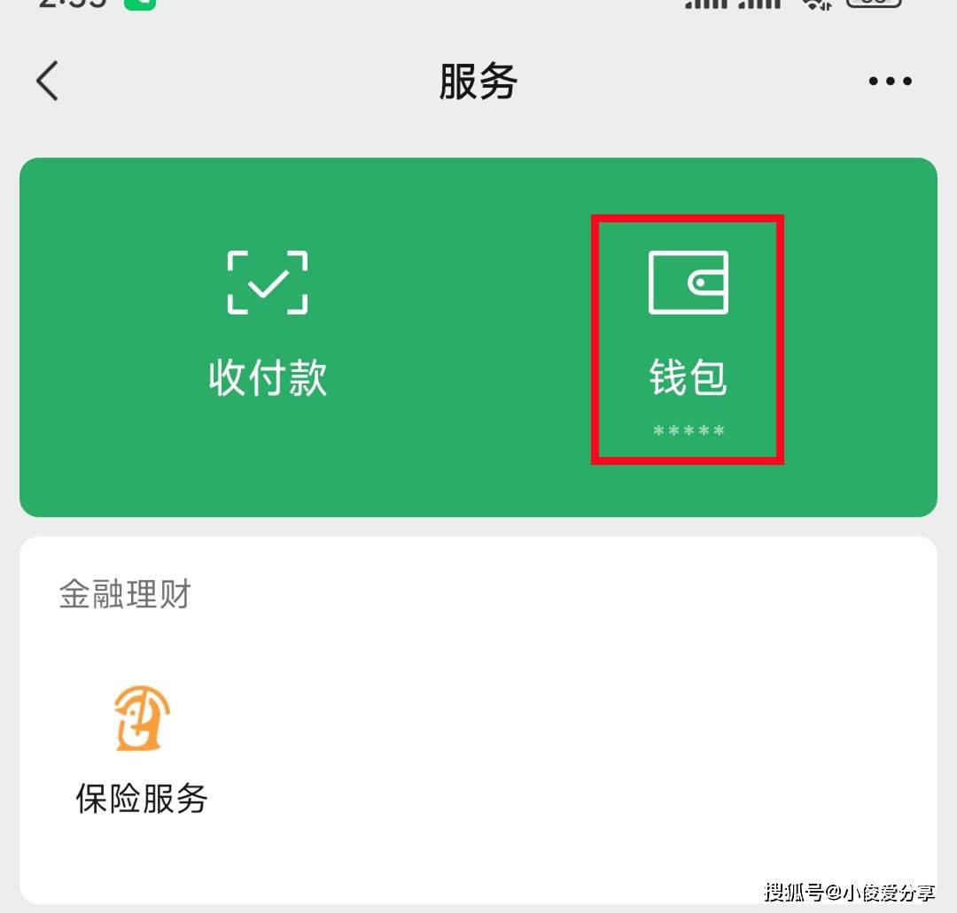 关于token转账失败怎么回事的信息