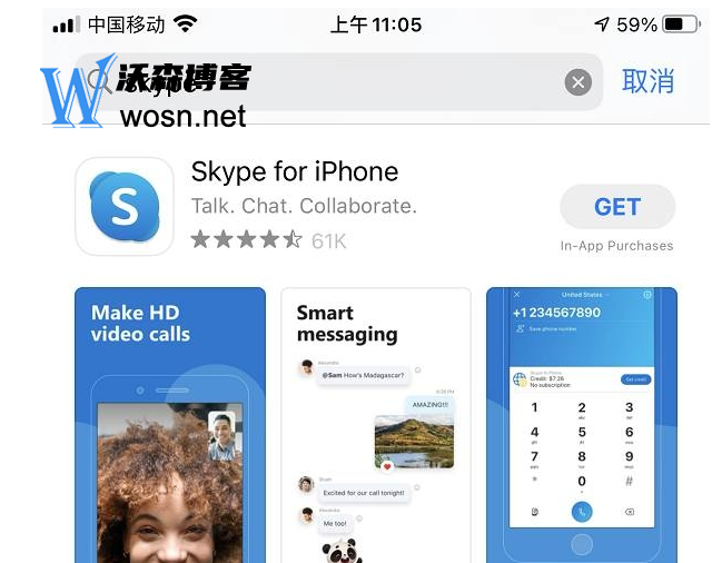 skype网址登入,skype for business登录地址