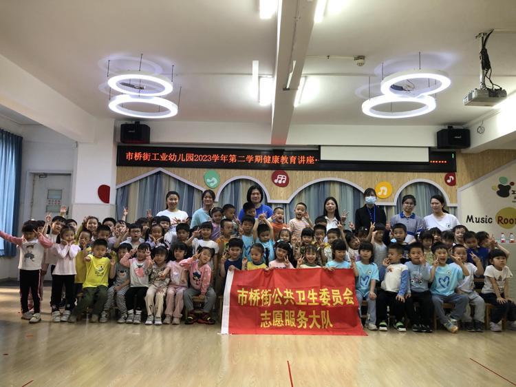 市桥街中心幼儿园是公立的吗,市桥街中心幼儿园是公立的吗知乎