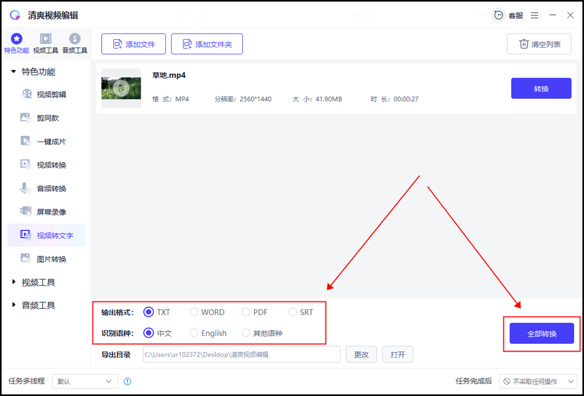 包含telegreat怎么转中文视频的词条