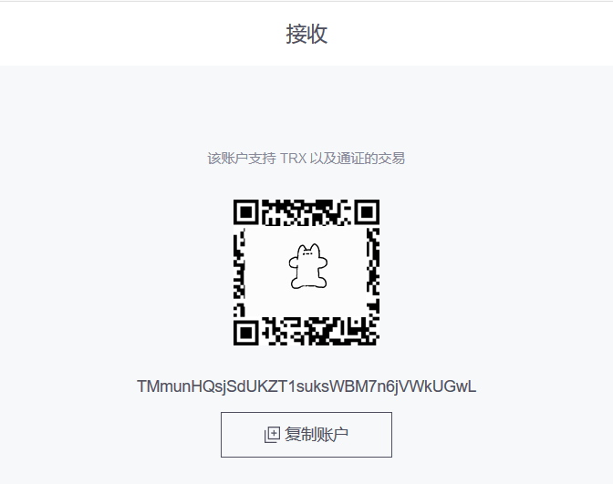 trx怎么充值到交易网站,trustwallet怎么充值