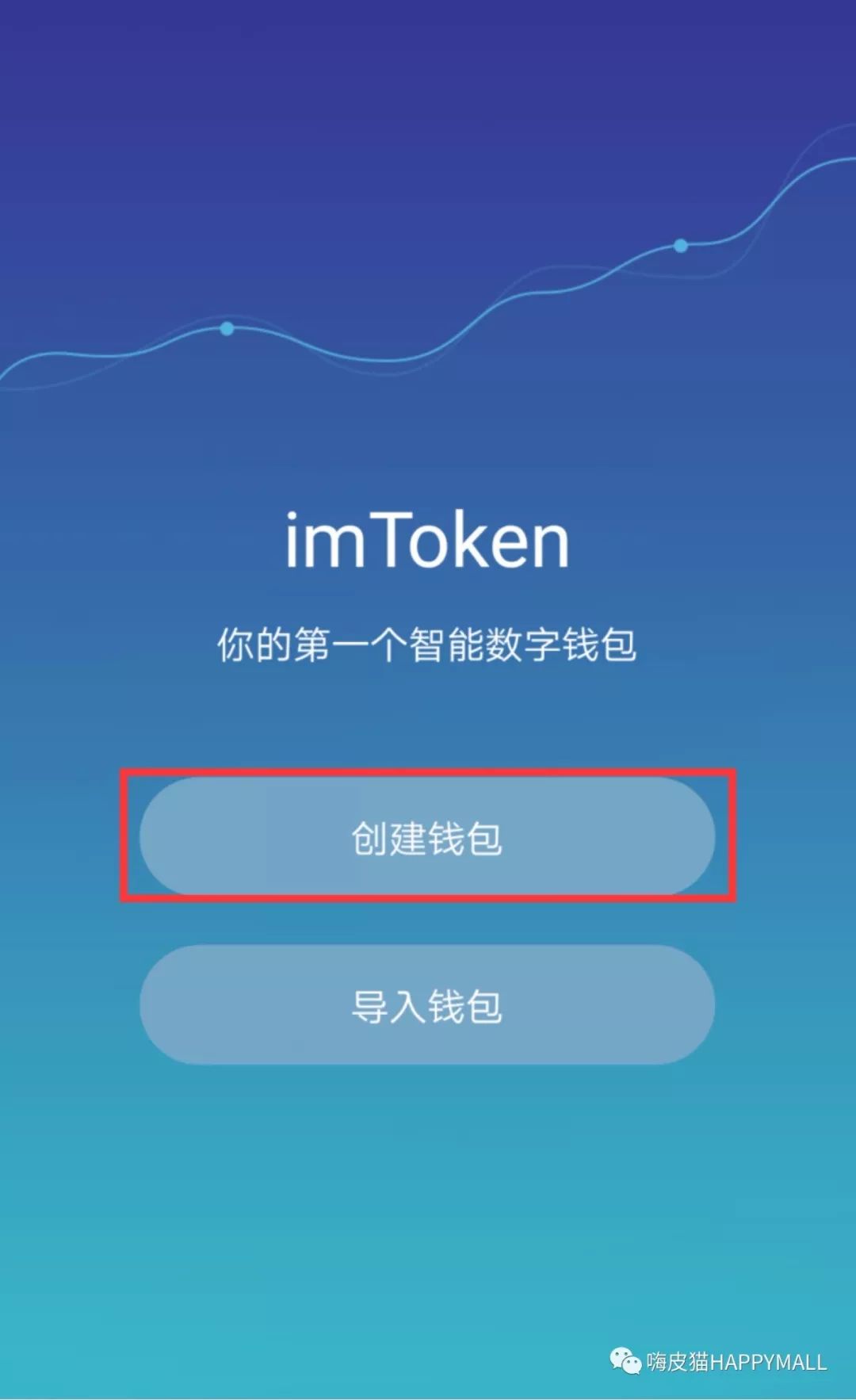 imtoken官网正版下载,imtoken苹果大陆版下载