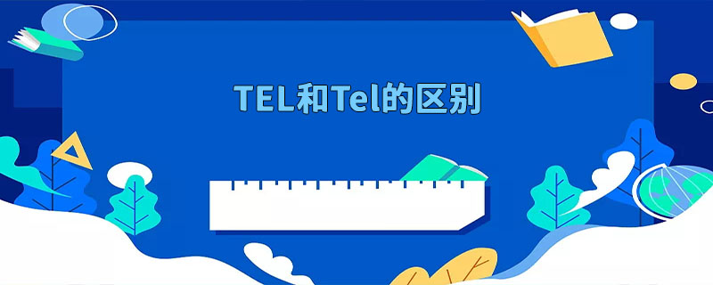 telephone的缩写,telephone的缩写有点吗