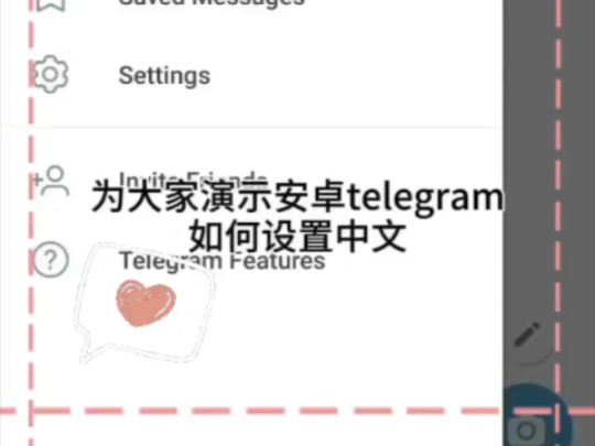 telegeram官网中文版97,telegeram官网入口tiktok