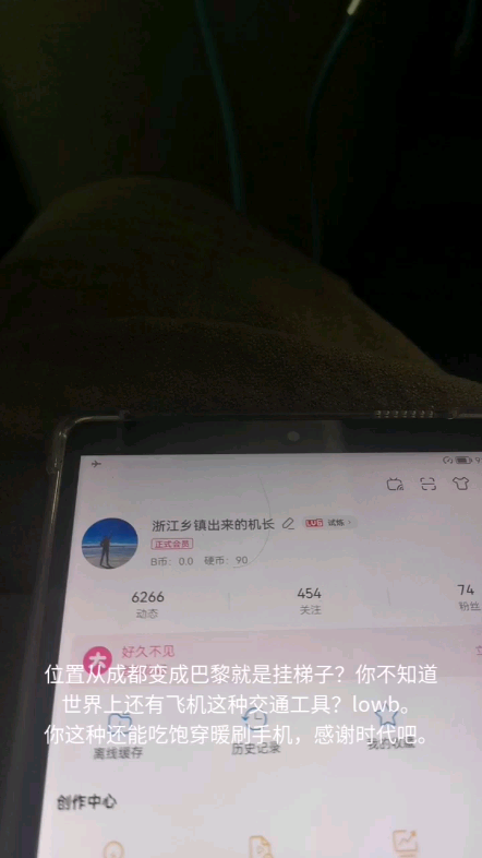 加速器怎么挂梯子,加速器怎么挂梯子上外网