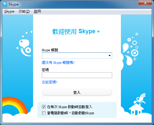 skype中文是什么,skype翻译成中文是什么意思