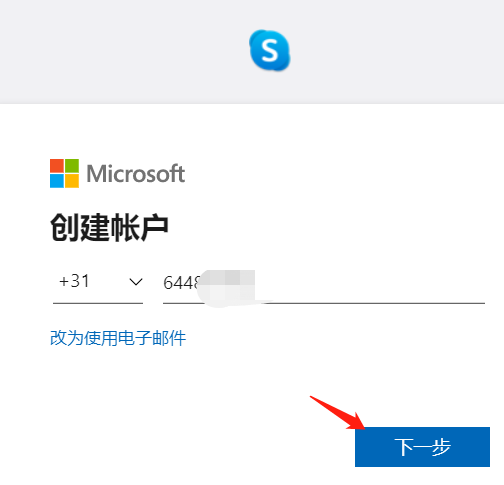 skype网址登入,skype网站怎么上不去