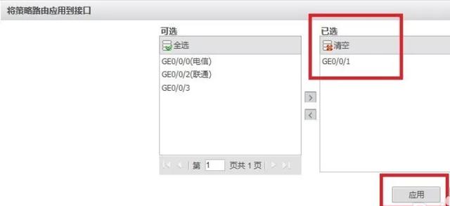 win7如何连接内网,win7怎么设置内网和外网