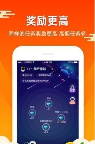 以太坊官方app下载,以太坊官方交易平台app