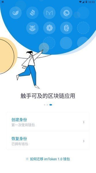 imtoken冷钱包助力词出售,imtoken冷钱包转账要手续费吗