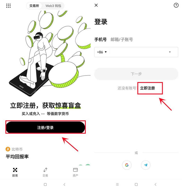 比特币中国下载app,比特币中国app安卓版