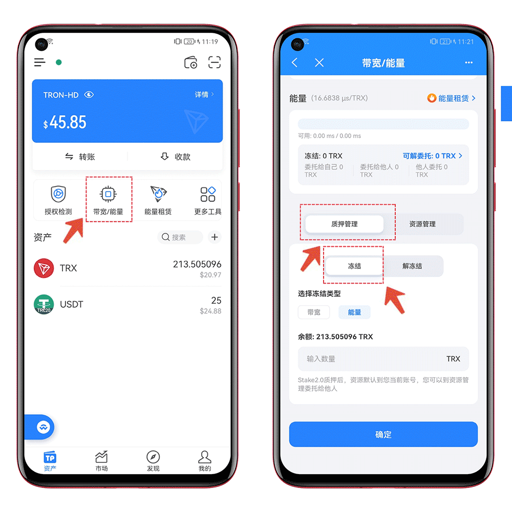 怎么注册下载usdt钱包,usdt钱包手机上怎么注册