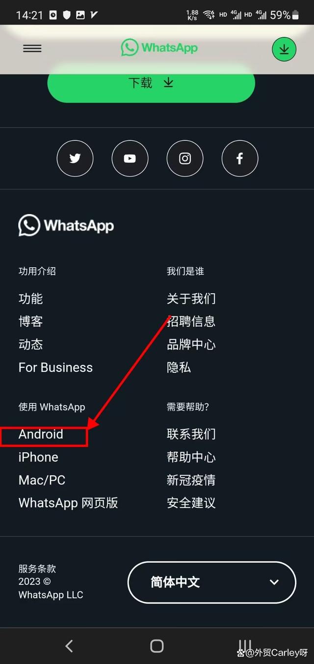 whatsapp中国如何注册,whatsapp国内手机怎么注册