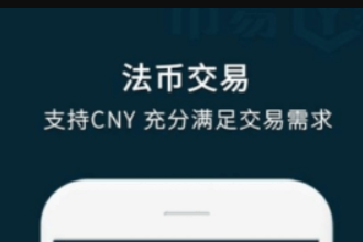 虚拟币交易app下载安装,虚拟币交易app下载安装官网