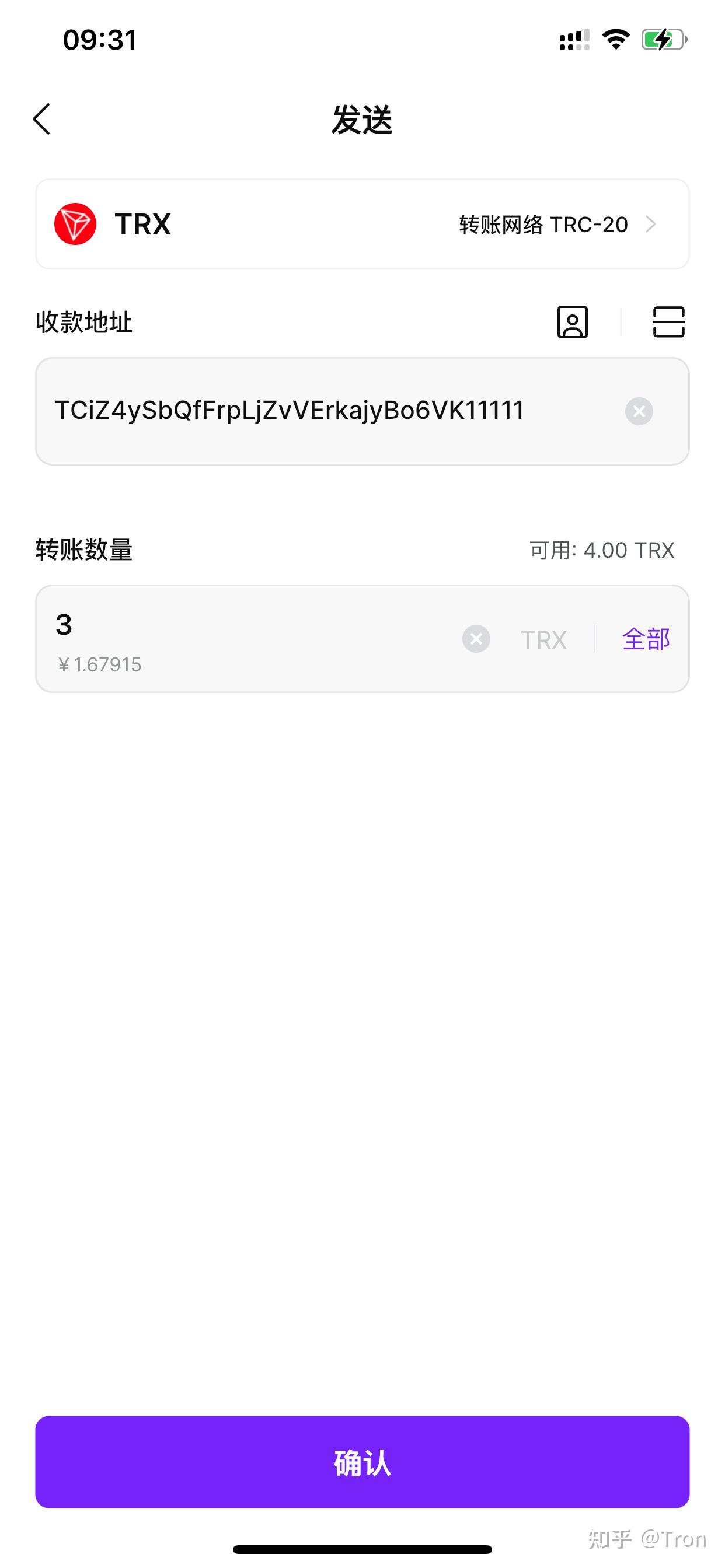 token钱包trx怎么购买,imtoken钱包怎么购买trx