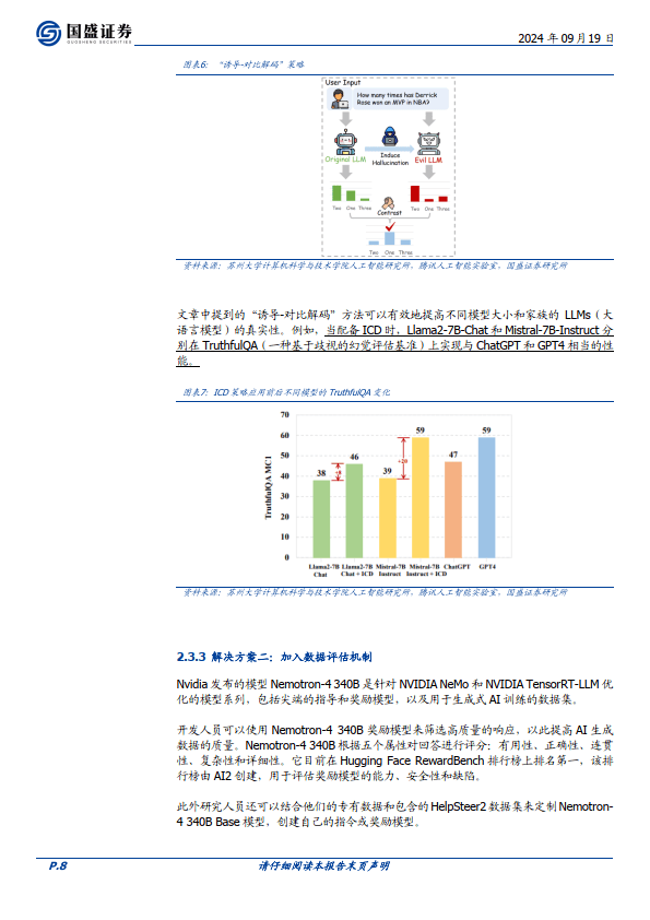 token转账等待确认,imtoken转账等待确认能退回吗