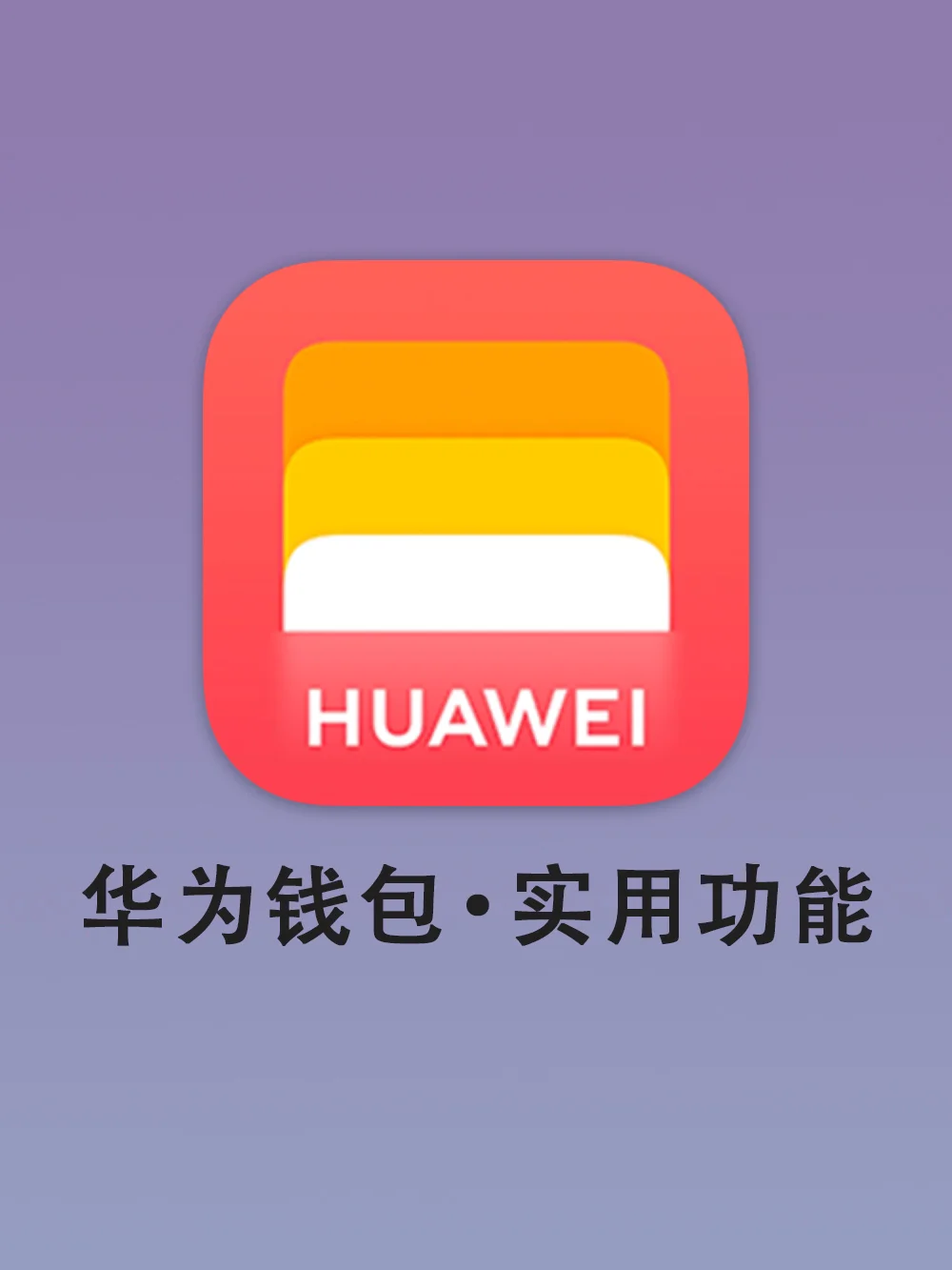 钱包app门禁卡,钱包app门禁卡怎么删除