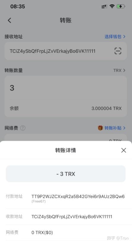 包含token钱包权限被修改怎么办的词条