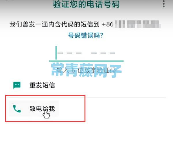 whatsapp上如何添加好友,whatsapp怎么直接添加好友