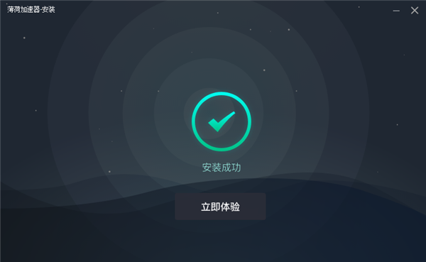 梯子软件加速器,梯子软件加速器app