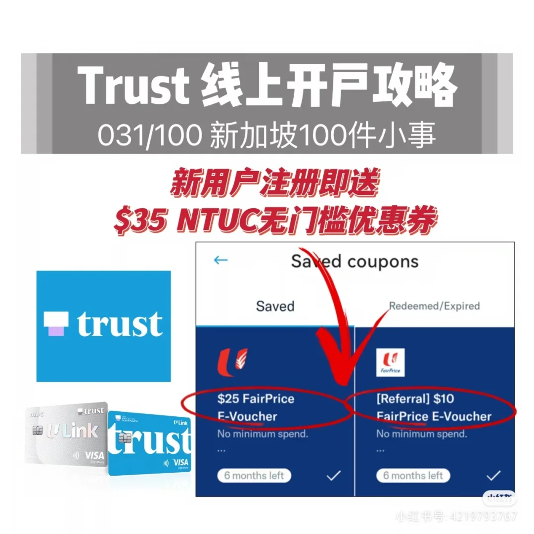 trust钱包怎么用,trustwallet钱包怎么用