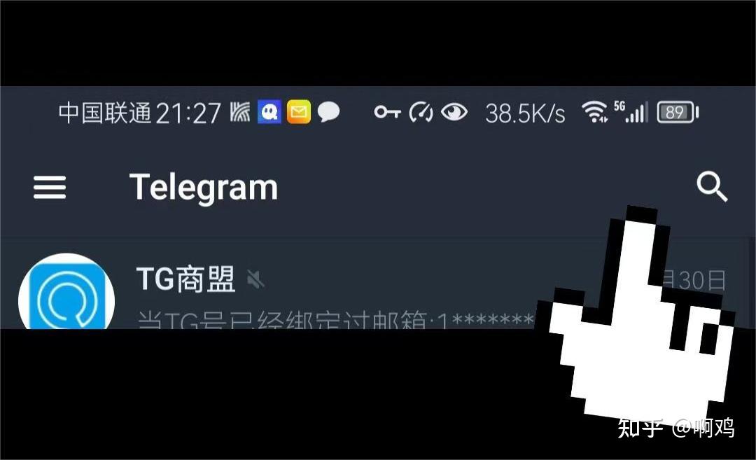 电报telegeram官网入口,telegeram官网入口电脑版