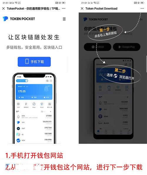 token钱包TRX怎么充值,tokenpocket怎么充值eth