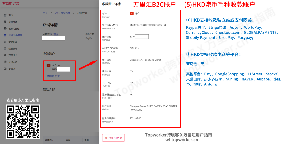 imtoken搜不到币种,imtoken支持哪些币种