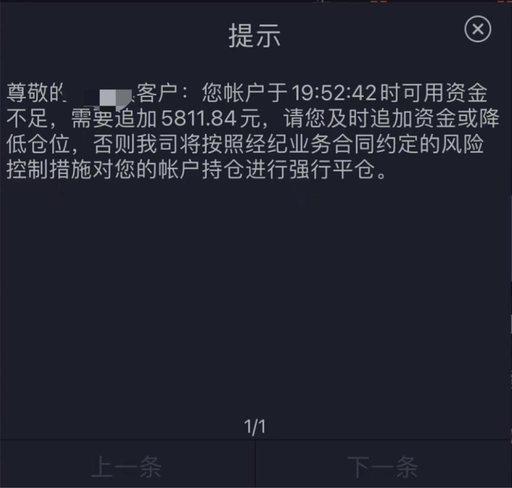 菜粕没有报单交易权限怎么弄,豆粕没有报单交易权限是什么意思