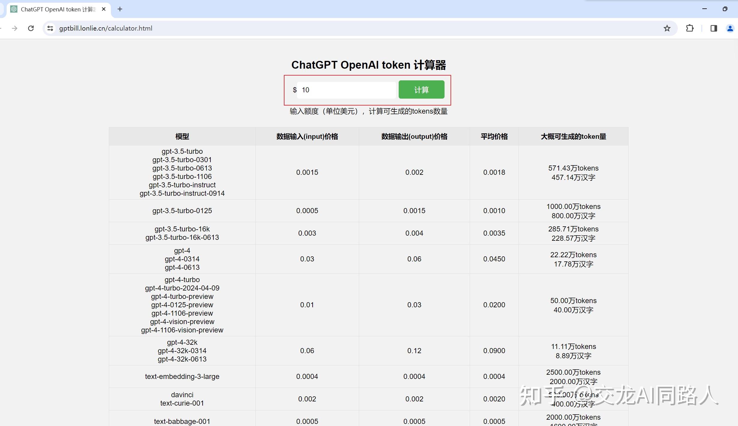 token钱包lon,tokenpackage钱包