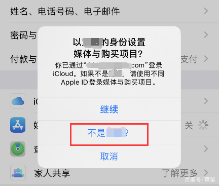 苹果skype下载,iphone skype下载