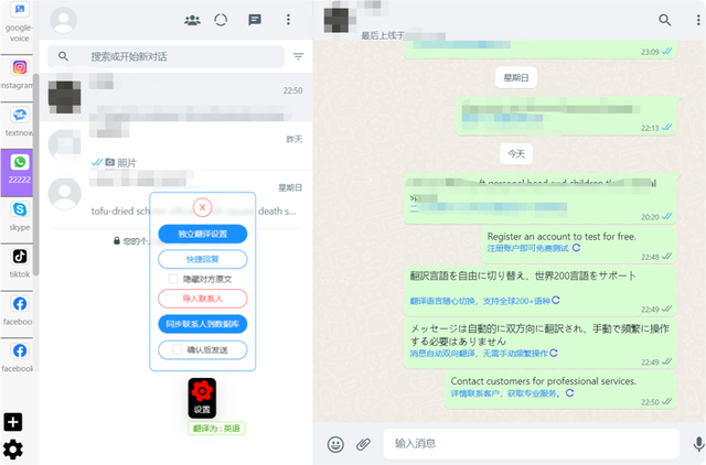 whatsapp怎么加好友,香港whatsapp怎么加好友