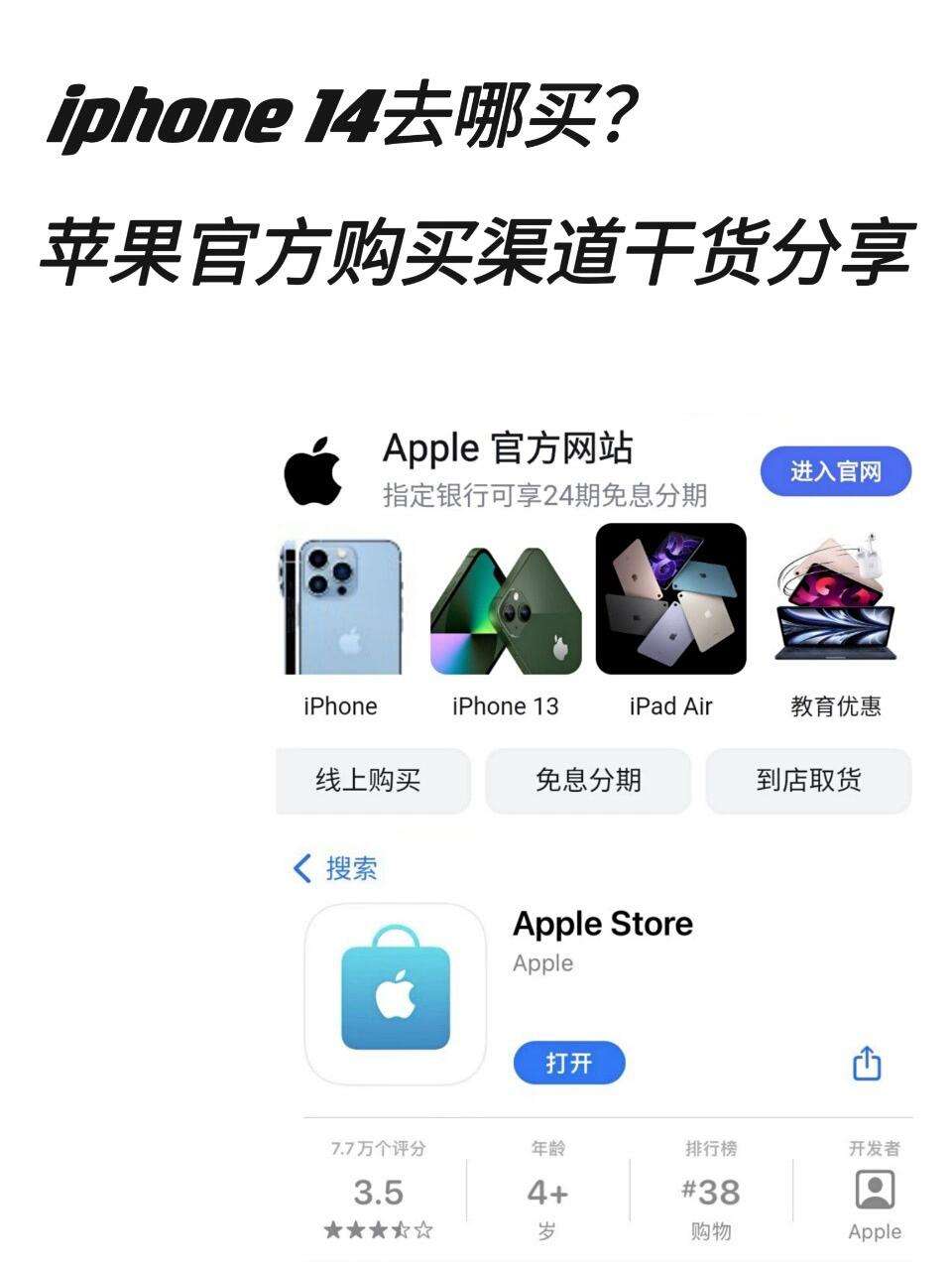 apple官网怎么买东西,apple官网买东西可以改地址吗