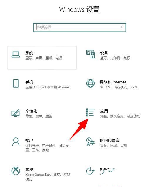 skypeforbusiness是干嘛的,skype for business是什么