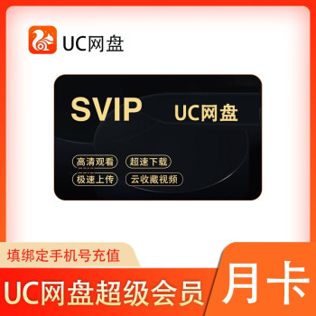 Uc浏览器搜索网址弹出网盘,uc搜索为什么会自动跳转到safari