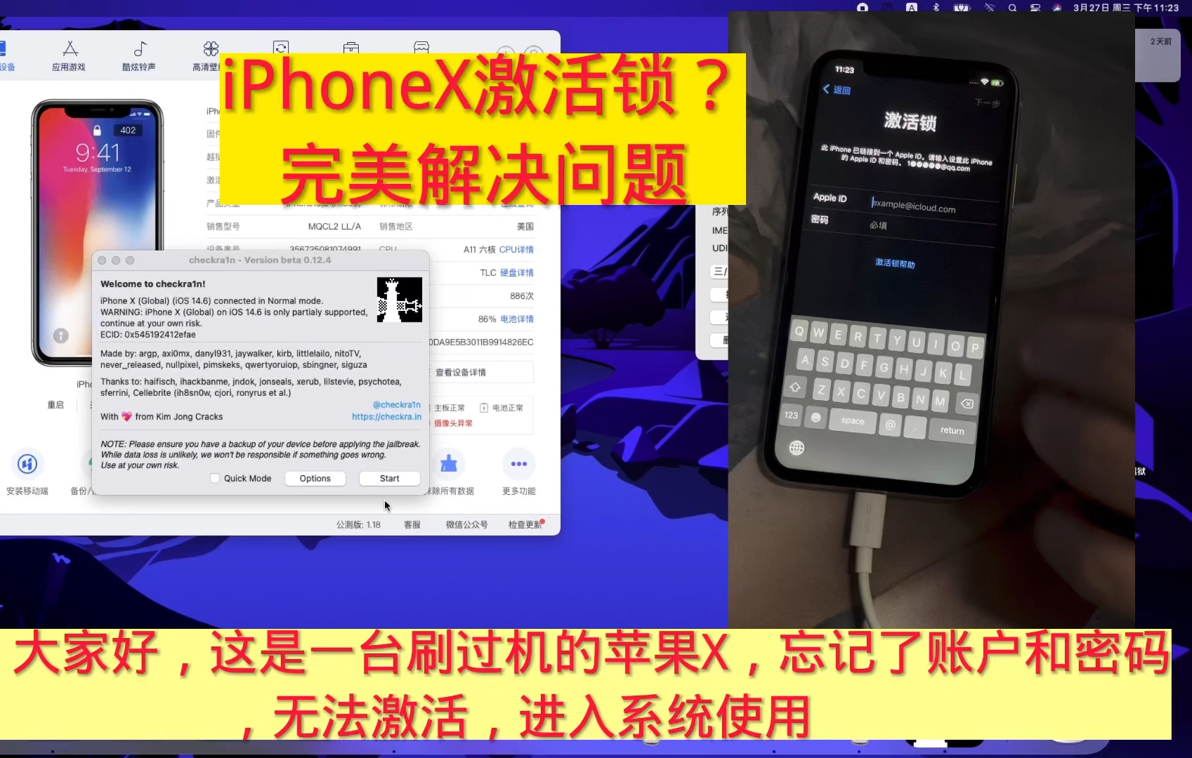 进入iphone官网id解锁,苹果官网iphoneid如何解锁