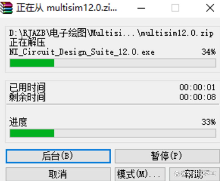 multisim软件下载,multisim软件下载教程