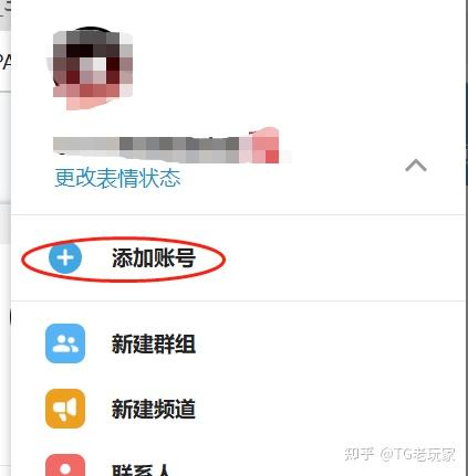 关于telegreat怎么解除限制聊天的信息