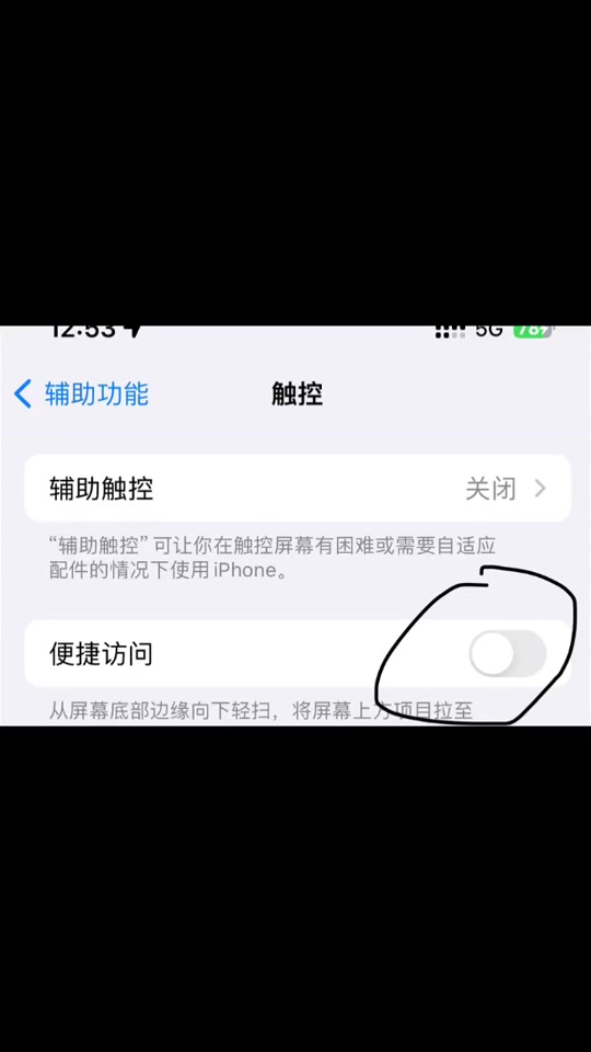 钱包通过辅助触控确认怎么设置,钱包通过辅助触控确认怎么设置不了