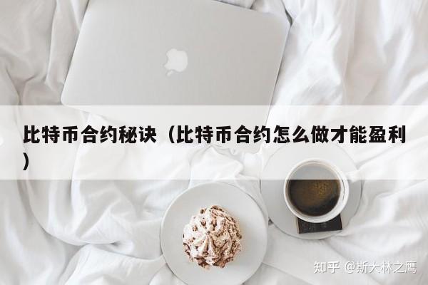 包含交易所怎么提币到K?ha?la的词条