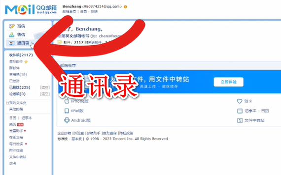 whatsapp中文叫什么,whats app 官网下载