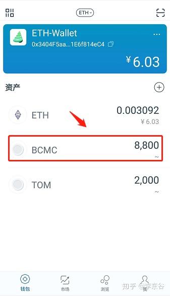 关于官网最新版imToken钱包的信息