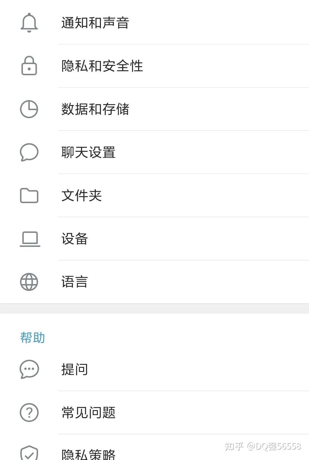 电报telegeram怎么更新,电报telegram登录解决方案